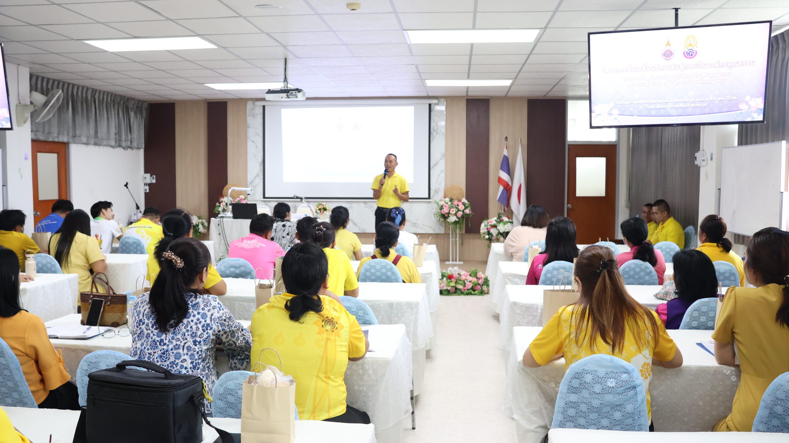 โครงการขับเคลื่อนวิทยาลัยสู่การเป็นองค์กรคุณธรรม