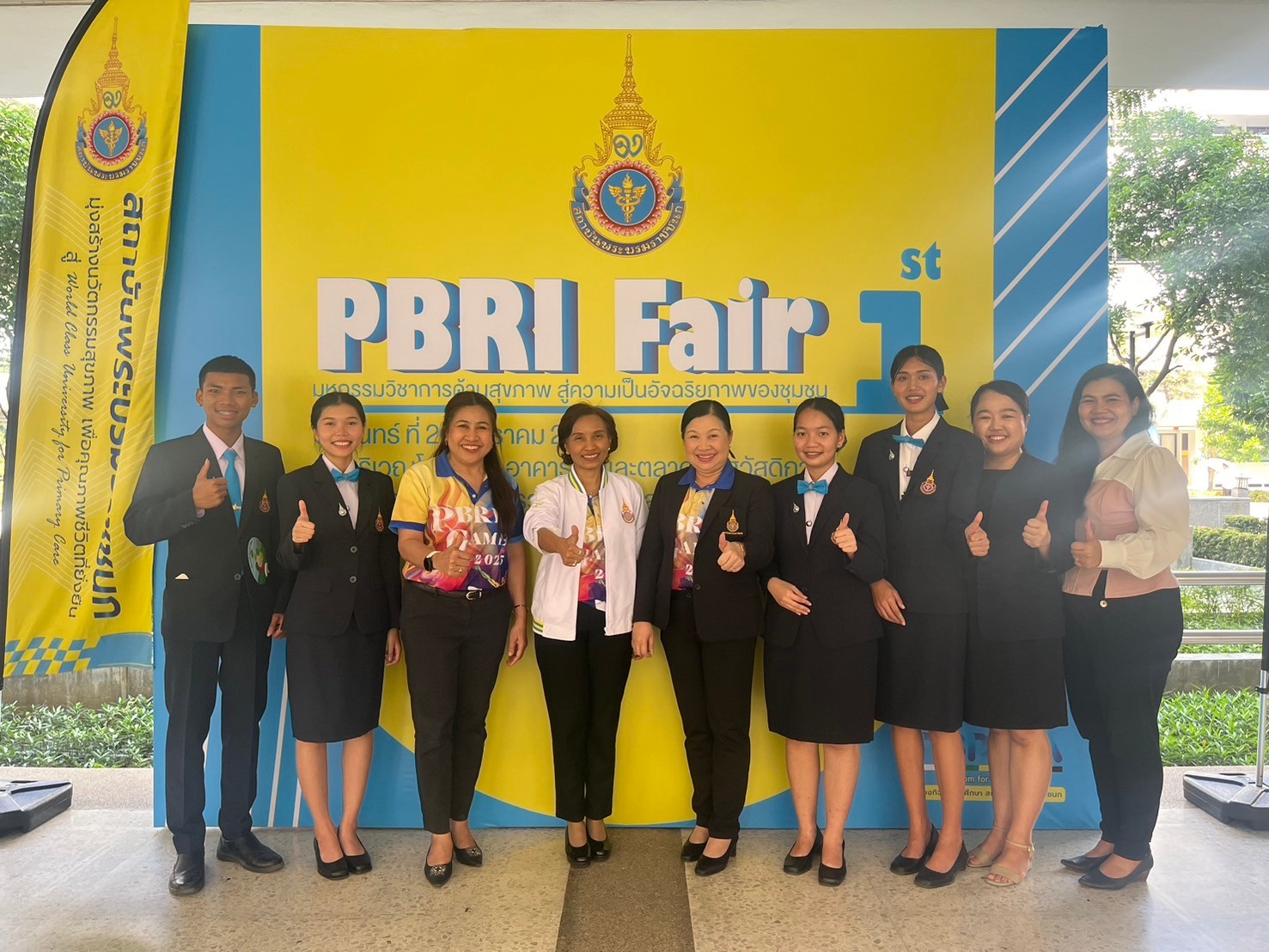 ภาพกิจกรรมงานตลาดนัดวิชาการ(PBRI Fair)